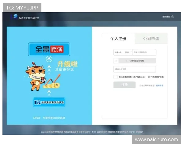 尊龙旗舰厅中国官方网站帮助新手快速注册登录，轻松开启精彩游戏之旅