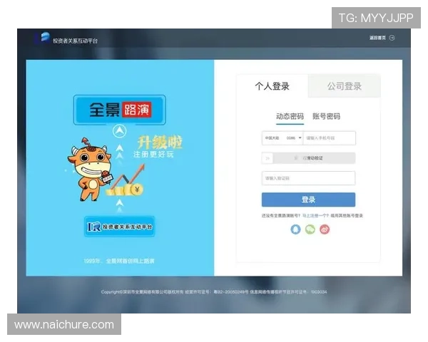 尊龙官网登录入口：便捷安全的官方登录通道推荐